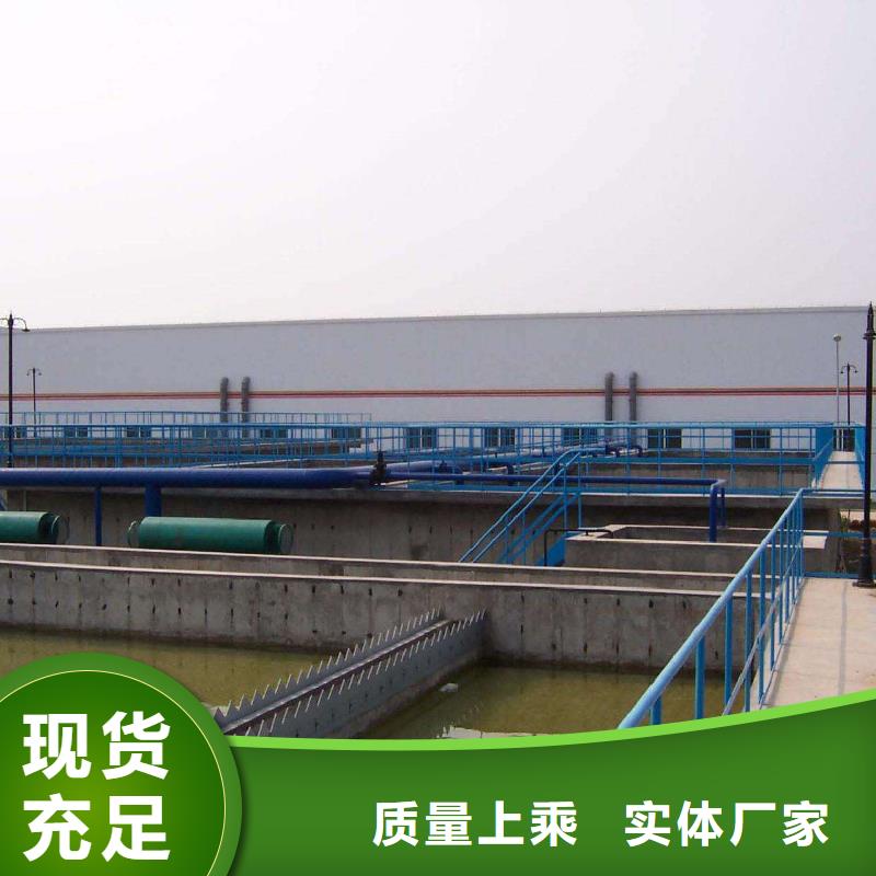 除磷剂煤矿废水专用药剂专注细节专注品质