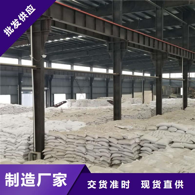 硫酸铁液体本地制造商