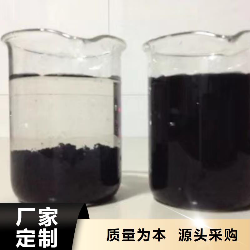 聚合硫酸铁印染厂废水专用药剂同城品牌