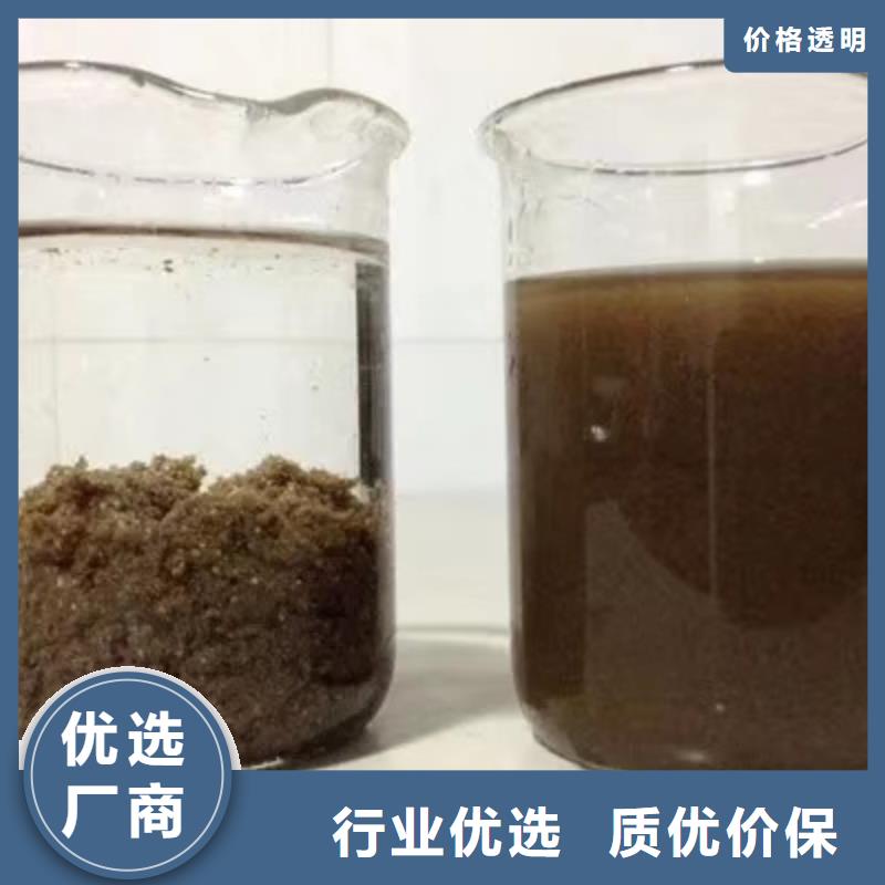 除磷剂生活污水专用药剂今年新款