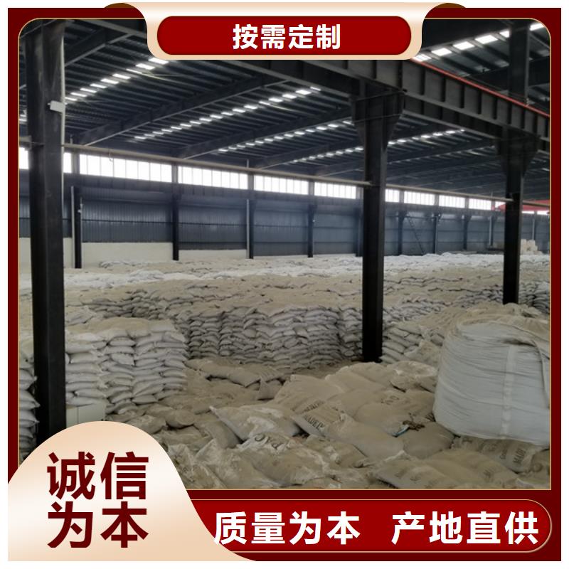 食品级葡萄糖质量可靠买的是放心