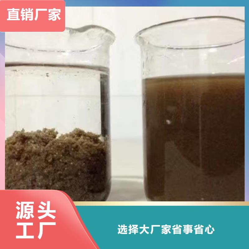 碳源葡萄糖厂家信守承诺今日新品