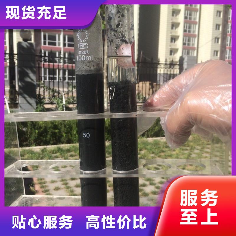 洗煤水絮凝剂质量可靠N年专注
