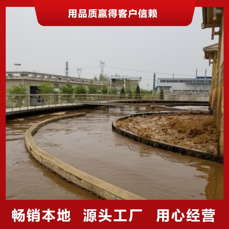 洗煤絮凝剂实体厂家专业生产制造厂