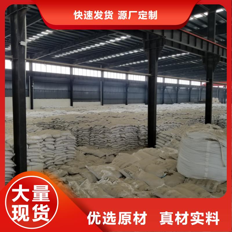 粉状活性炭实体厂家批发货源