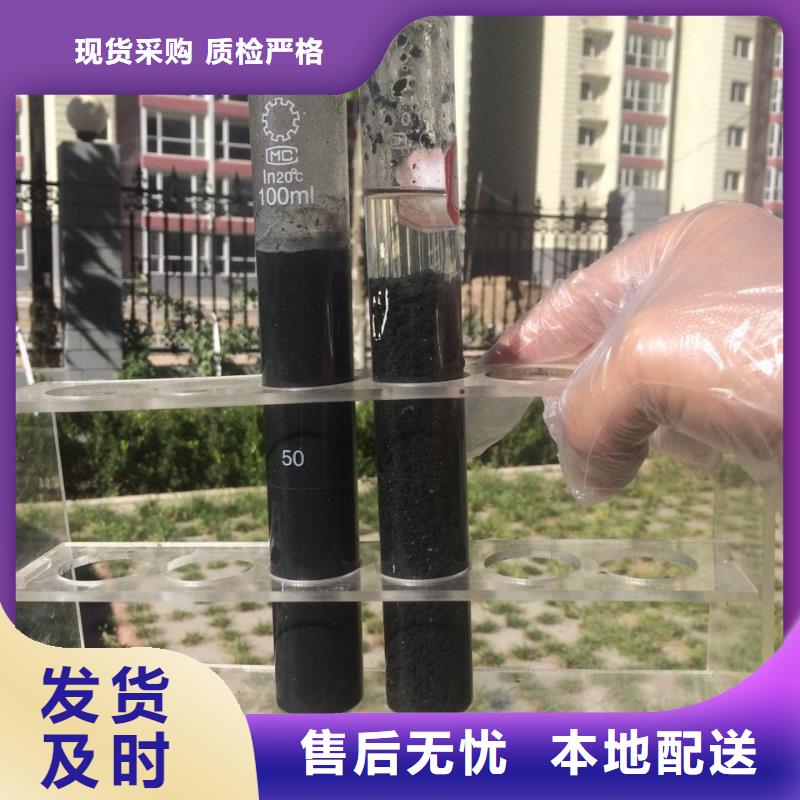 椰壳活性炭质优价保
