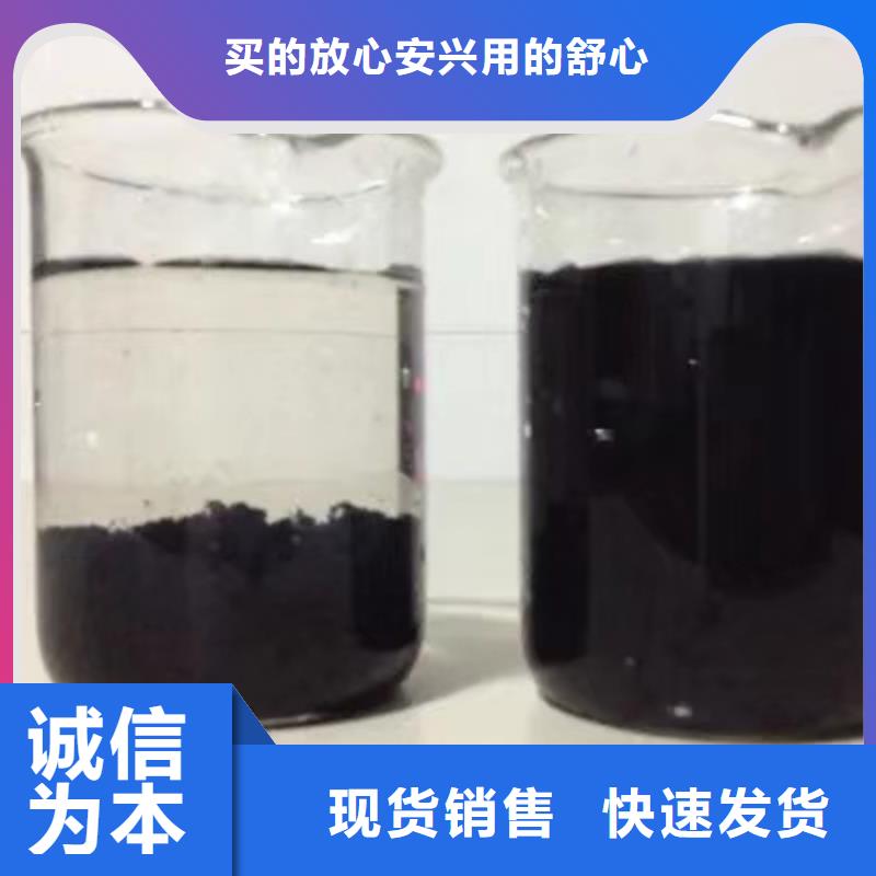 柱状活性炭售后完善真材实料诚信经营