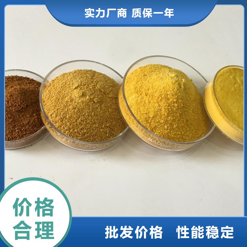 乙酸钠实体厂家同城公司