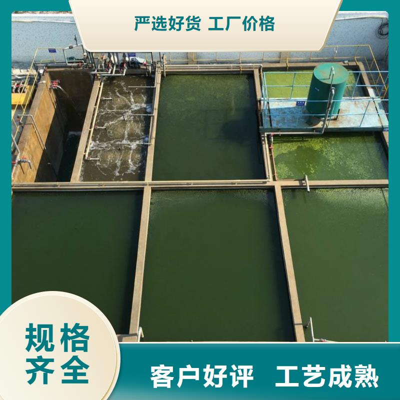 碳源乙酸钠贴心服务当地公司