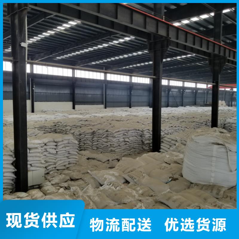 聚合氯化铝诚信厂家货真价实