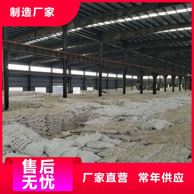 碱式氯化铝聚合氯化铝液体现货直供实体厂家支持定制