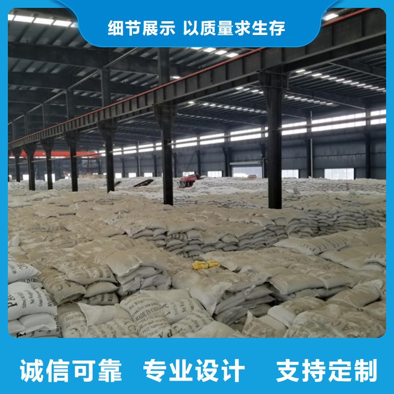 碱式氯化铝聚氯化铝上门服务当地生产厂家