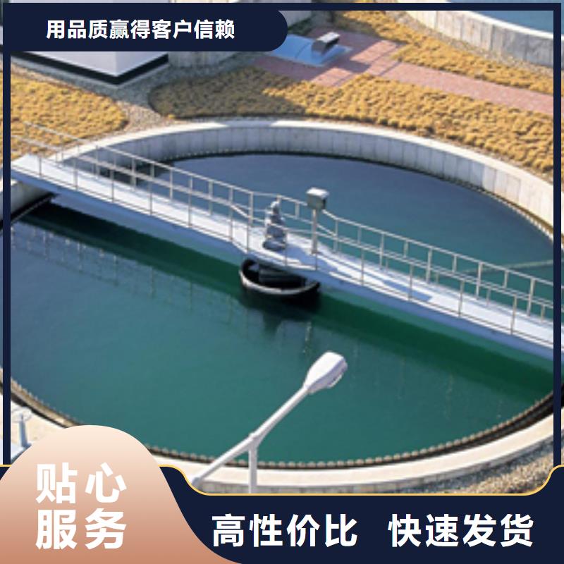 碱式氯化铝聚铝液体实体厂家源头把关放心选购