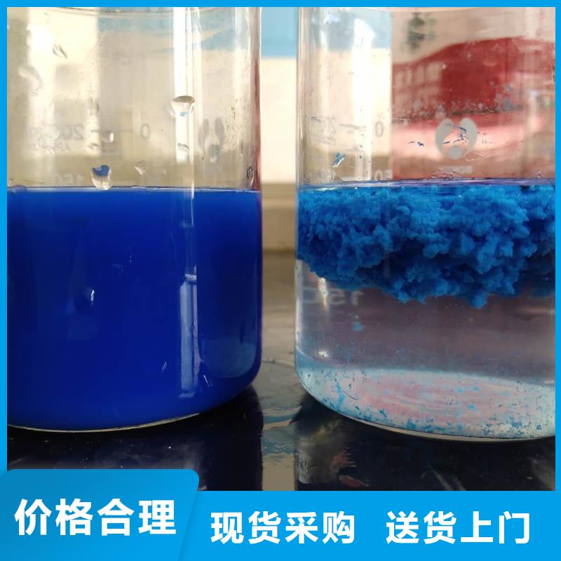 碱式氯化铝聚铝固体现货直供源头把关放心选购
