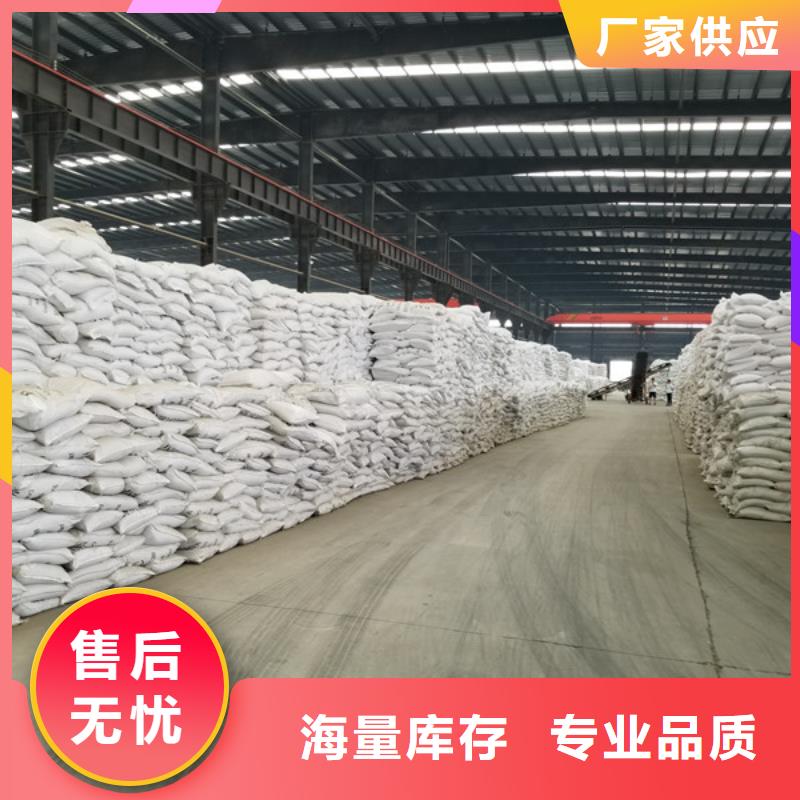99%片碱量大从优订购