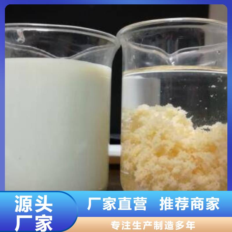 99%片碱实体厂家联系厂家
