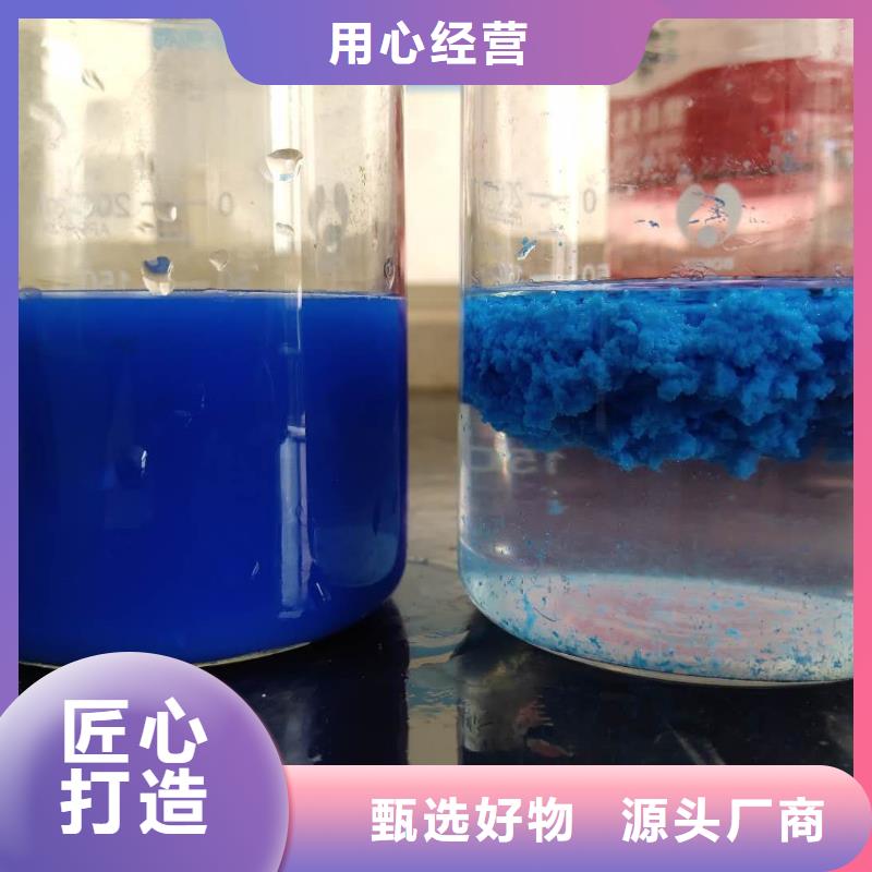 洗沙沉淀剂为您节省成本本地品牌