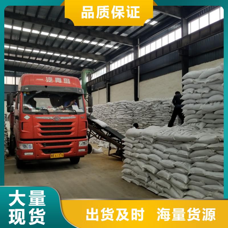 洗砂澄清剂实体厂家同城生产商