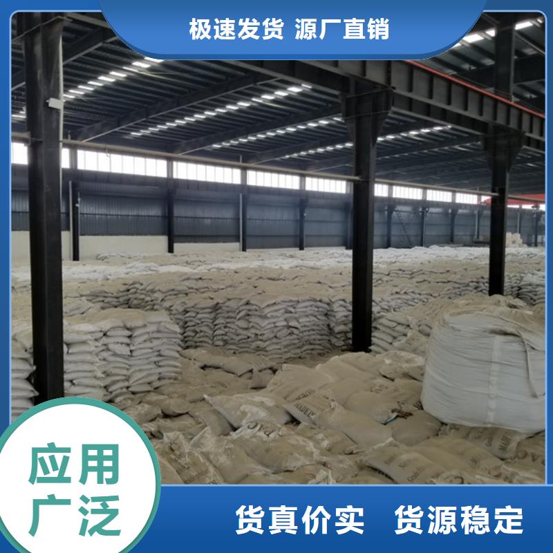 阴离子聚丙烯酰胺诚信厂家出货快