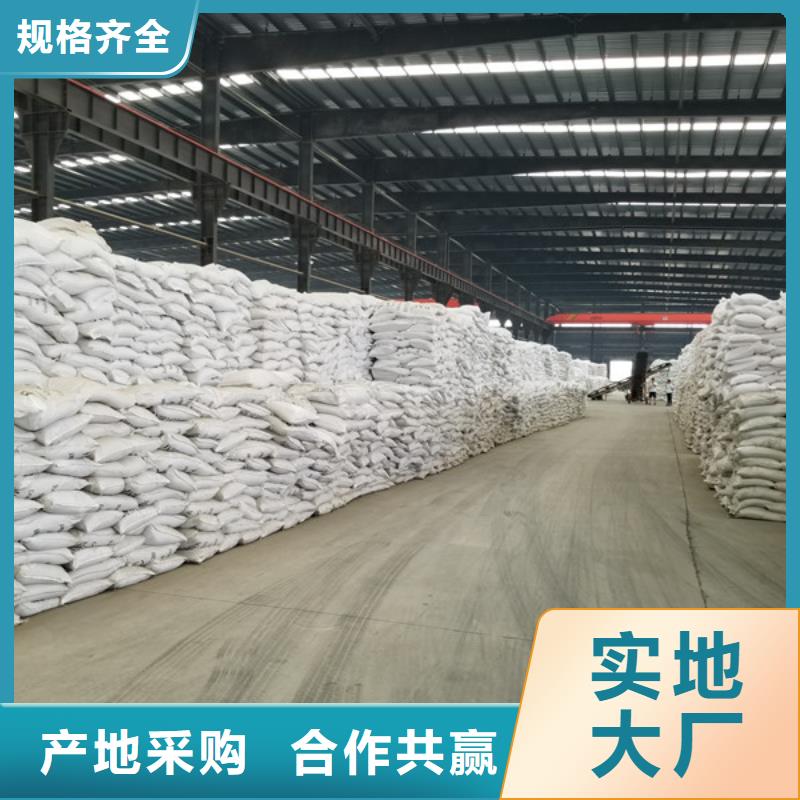 阳离子聚丙烯酰胺1000万分子量当地供应商