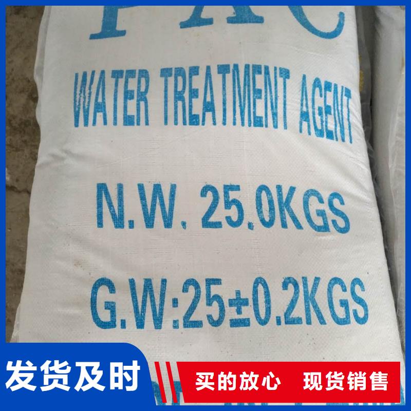 阴离子聚丙烯酰胺沉淀剂质量可靠同城供应商