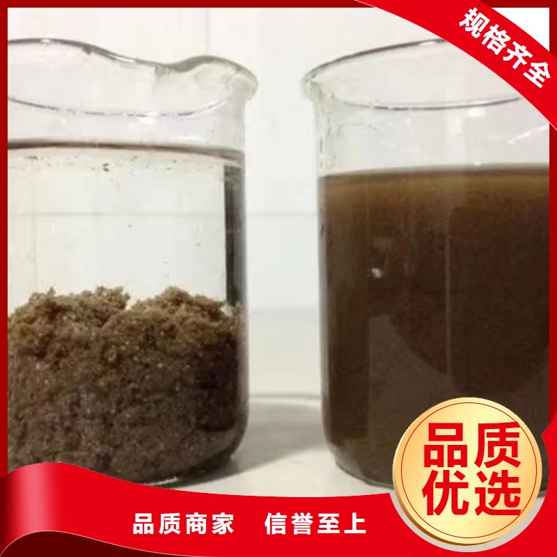 阴离子聚丙烯酰胺全国配送欢迎来电咨询