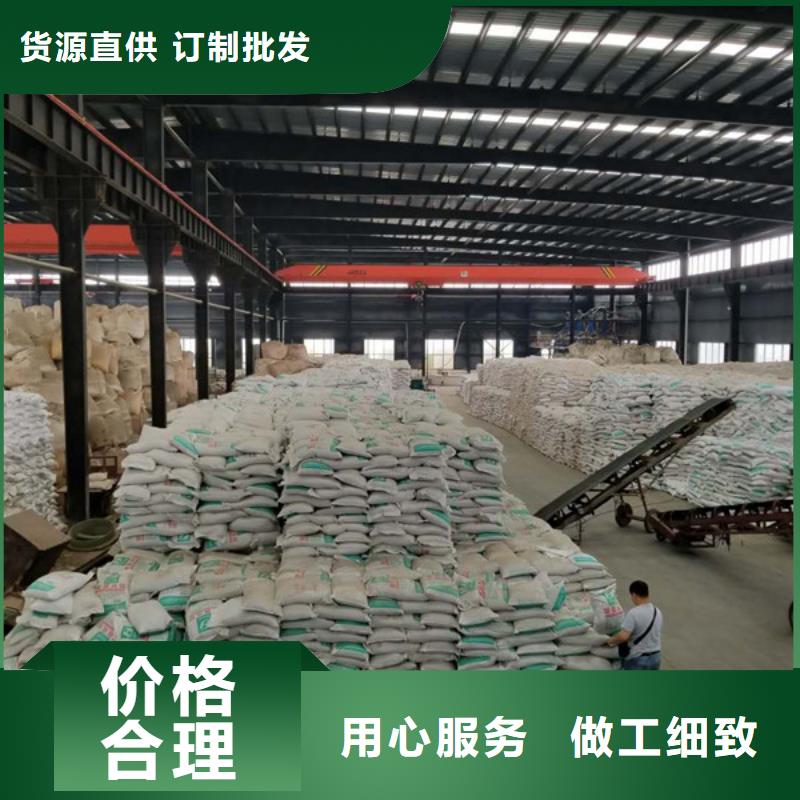 聚丙烯酰胺阳离子40离子度当地货源