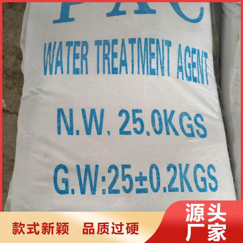 阳离子聚丙烯酰胺库存充足当地经销商