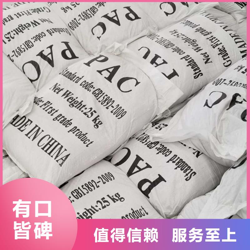除磷剂聚铁制造厂家本地品牌