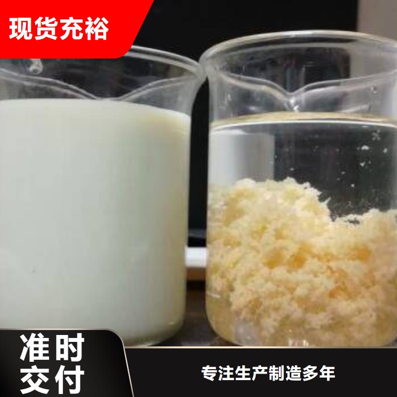 除磷药剂质量可靠现货充足