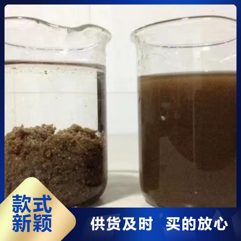 除磷剂厂家供货同城厂家