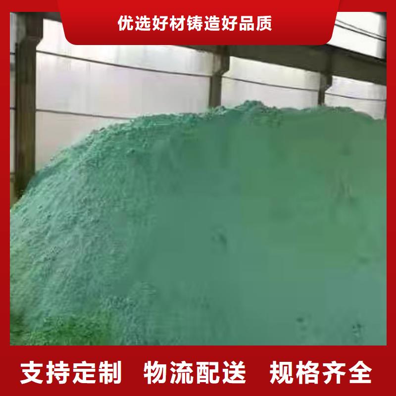 除磷剂液体聚合硫酸铁品质做服务