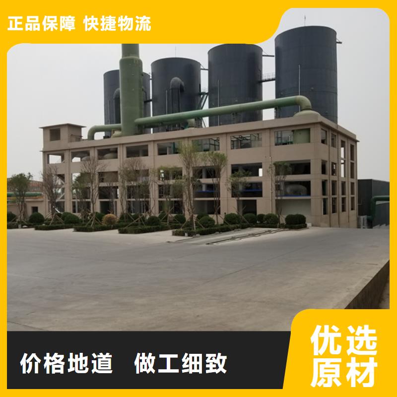 除磷剂液体聚铁制造厂家主推产品