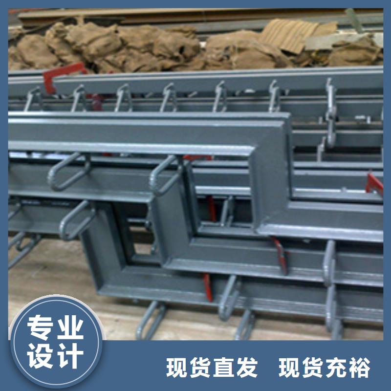 gqf-z80型伸缩缝加固钢材-众拓路桥老客户钟爱