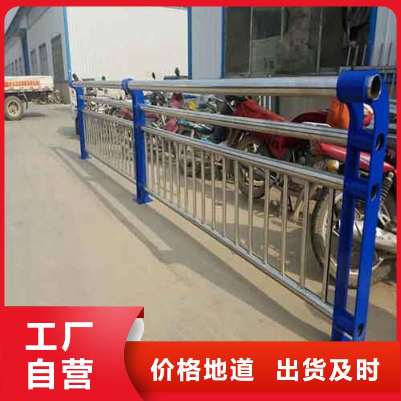 马路护栏价格行情当地生产商