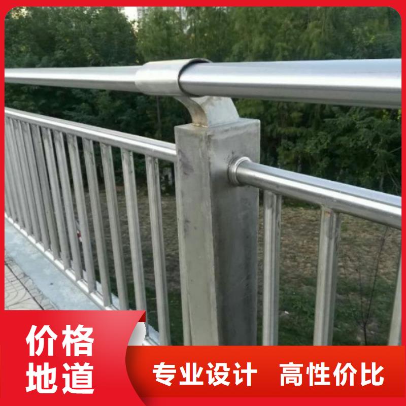 广场不锈钢防撞栏杆价格优惠品质保障售后无忧