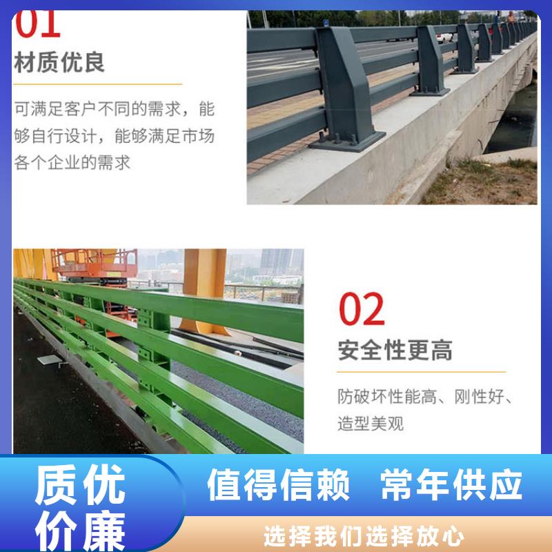 景观桥梁护栏源头厂家细节决定成败