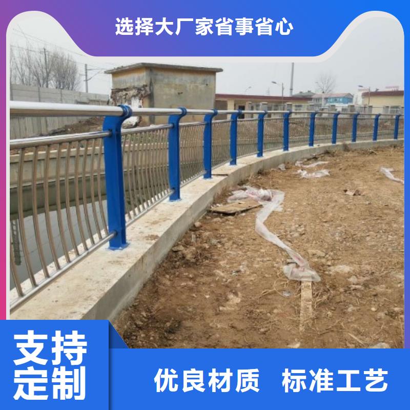 防护栏新款支持加工定制
