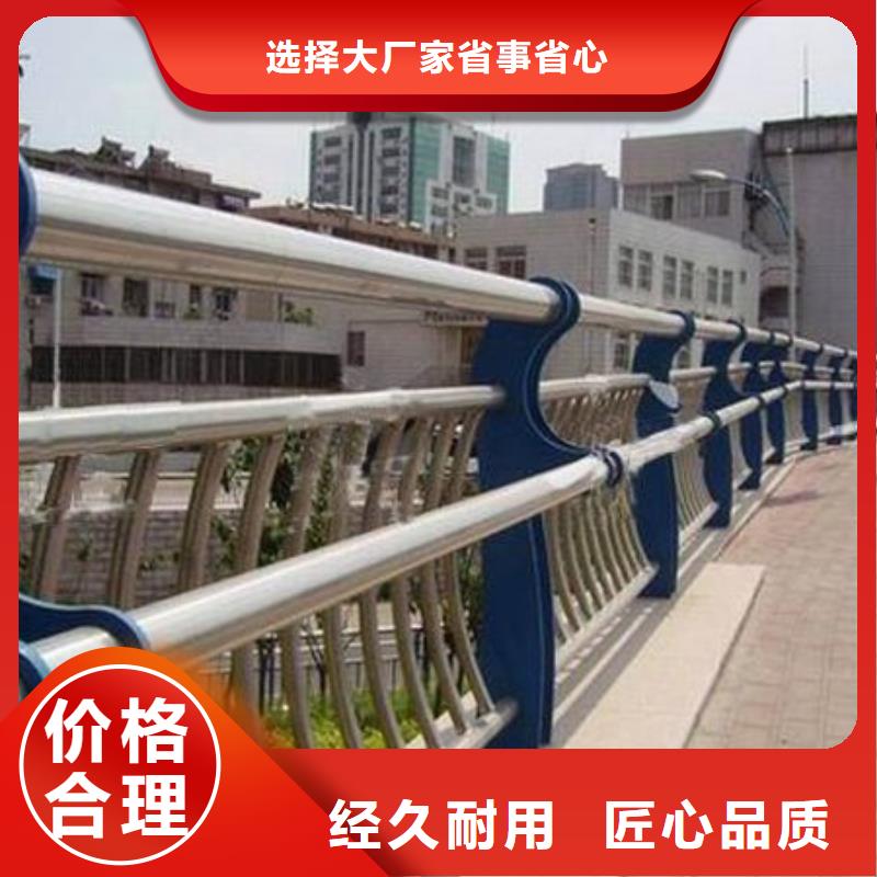 澄迈县城市景观护栏线上报价大品牌值得信赖