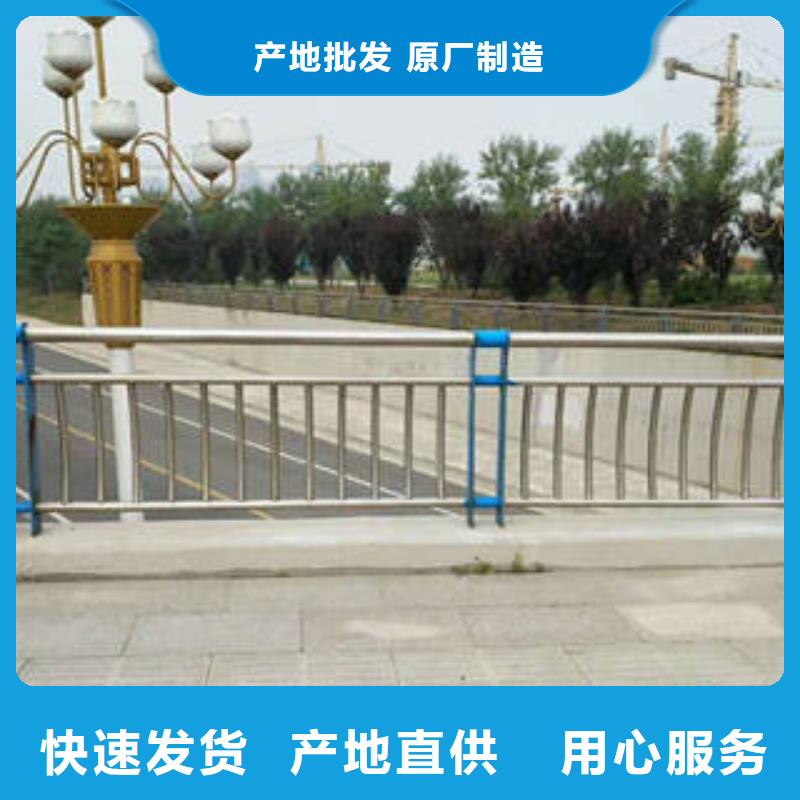 防撞钢护栏价格公道保障产品质量