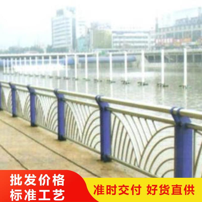 复合管河道护栏生产本地生产商