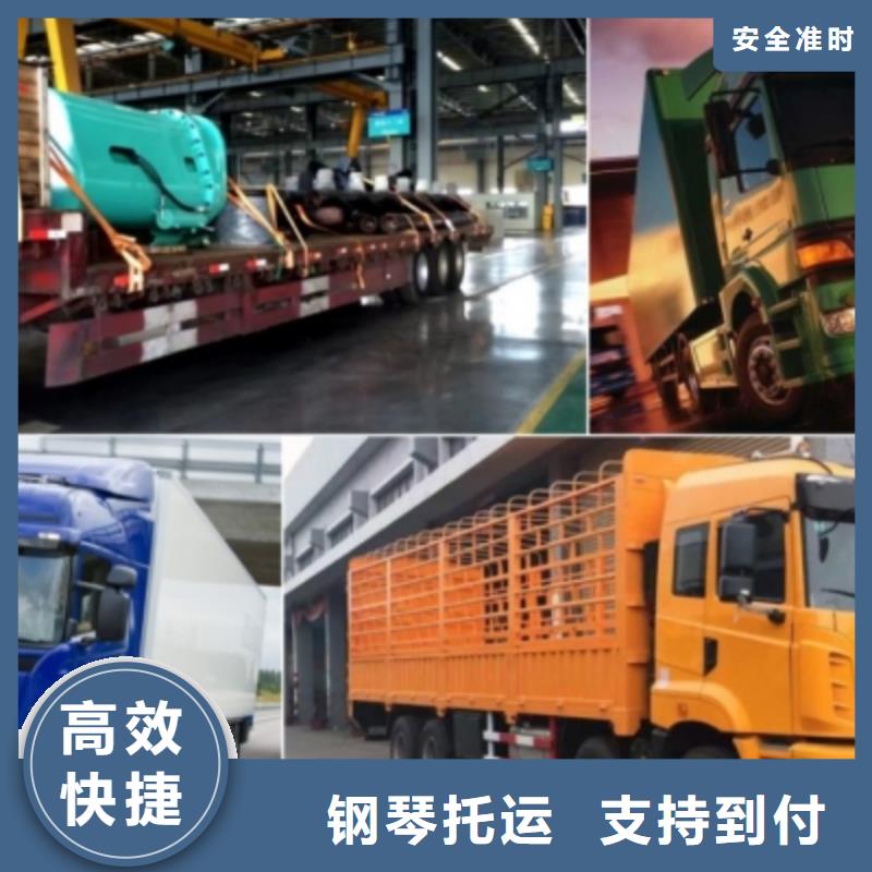 重庆到四川物流返空车运输公司「全境直送/快运」