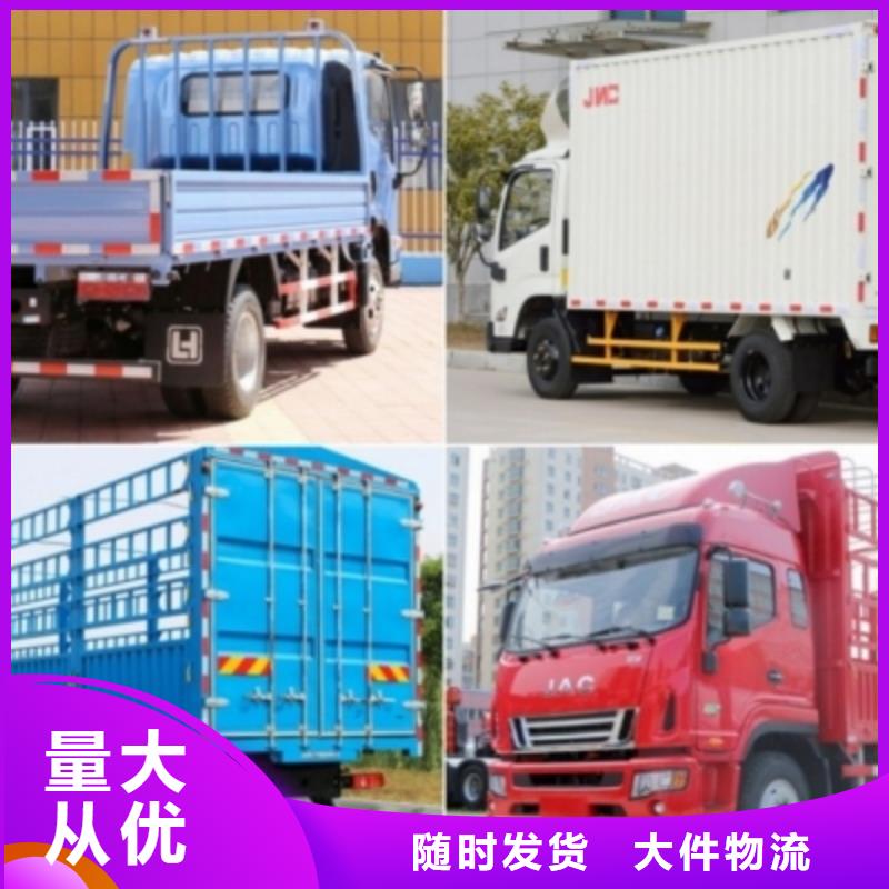 成都到四川返空车工地搬家价格公道