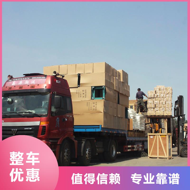 重庆到四川返程车回程车返空车服务优质