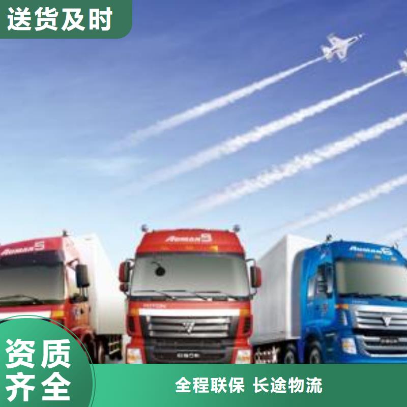 江苏到四川返空货车公司天天发车