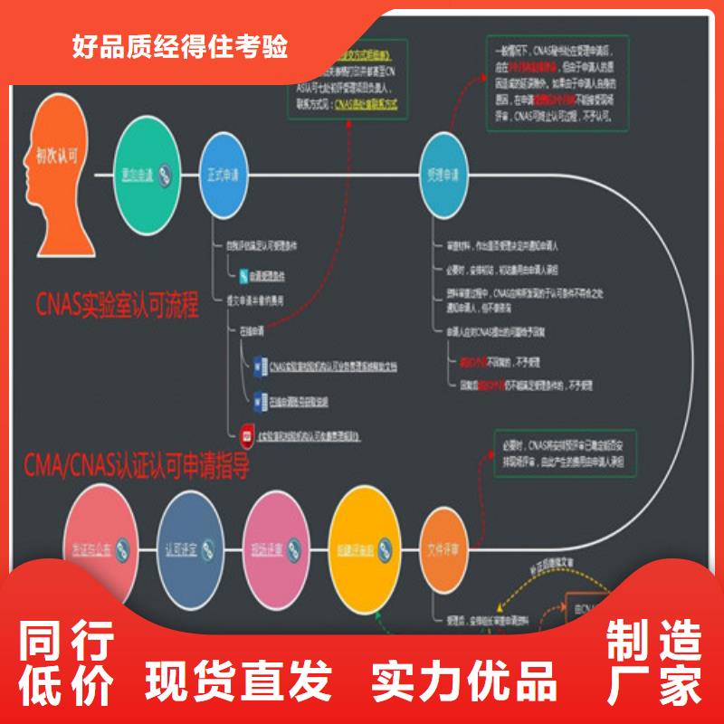 CMA有什么要求做工精细