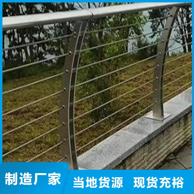 大桥不锈钢护栏价格多少好产品好服务