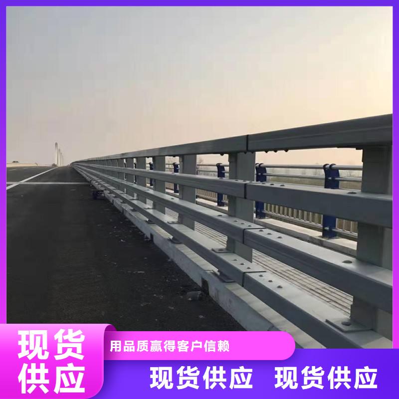 防撞栏杆厂家现货直发同城经销商
