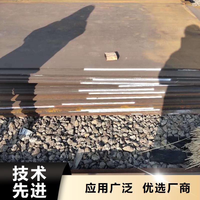 合金65锰板材24小时销售热线卓越品质保障