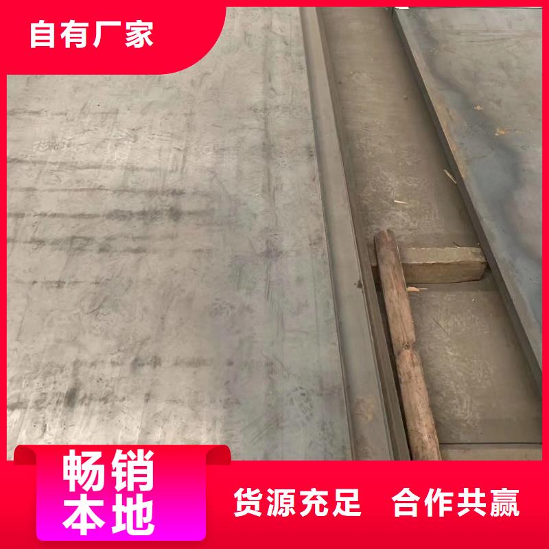 65锰冷轧钢板耐磨锰钢板本地货源